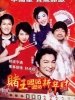 呖咕呖咕新年财的图片
