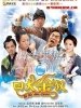 四大金钗的图片
