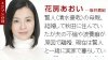 爱迪生之母的海报