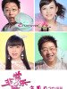 非常娱乐的图片